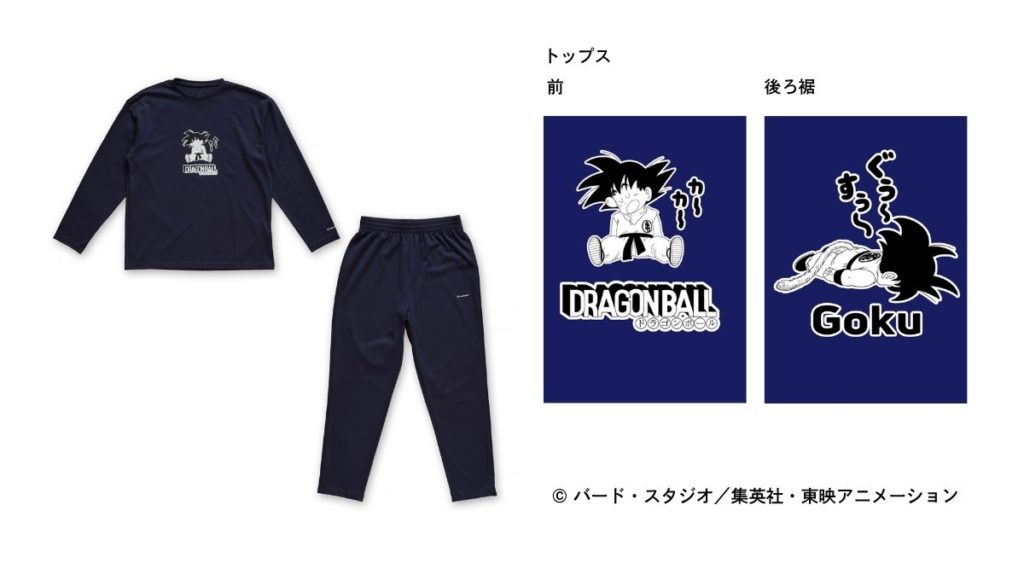 『ドラゴンボール』 VENEX COMFORT PUNCH SETUP（悟空）