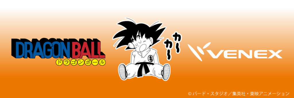 『ドラゴンボール』VENEXコラボリカバリーウェア