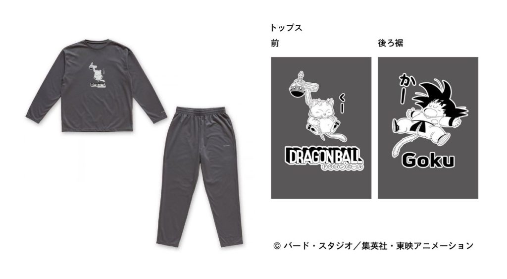 『ドラゴンボール』 VENEX COMFORT PUNCH SETUP（カリン・悟空）
